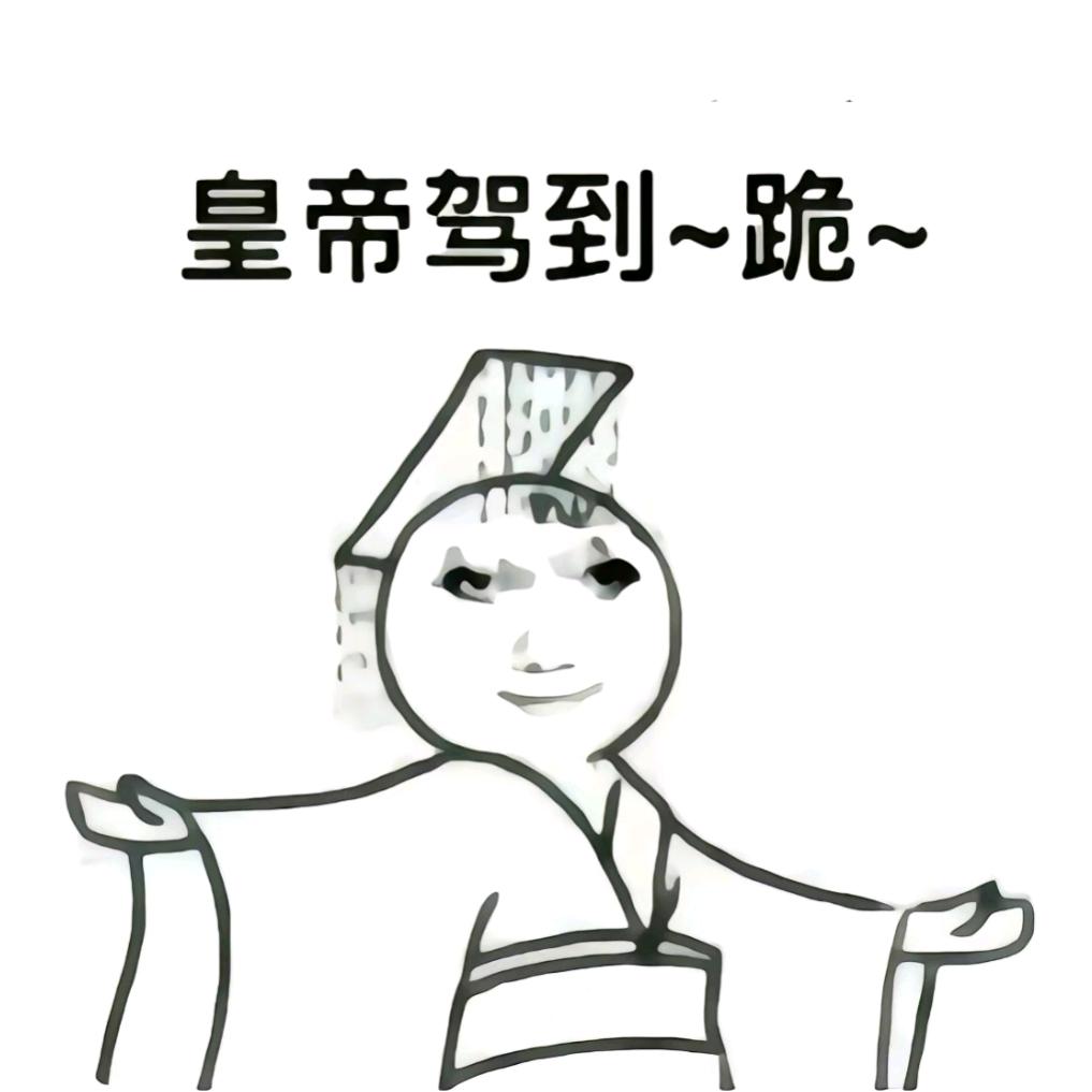 ⁺✞ʚ人民币重度依赖ɞ✟₊