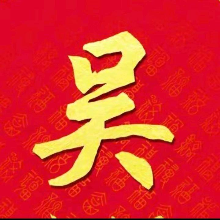 一江春水向东流