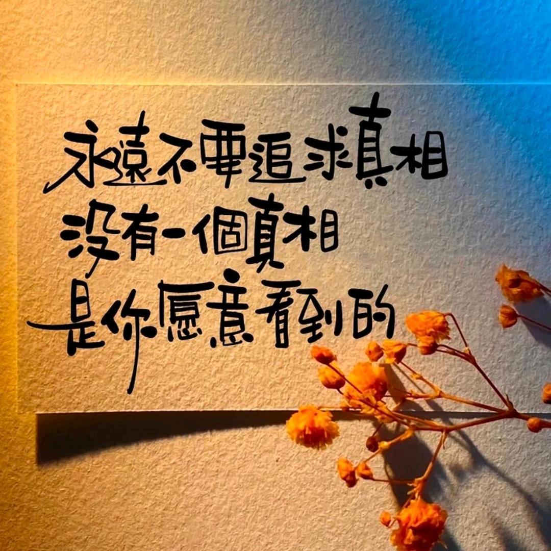 沉默