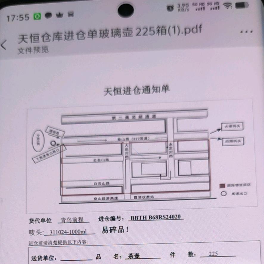 我的地盘我做主