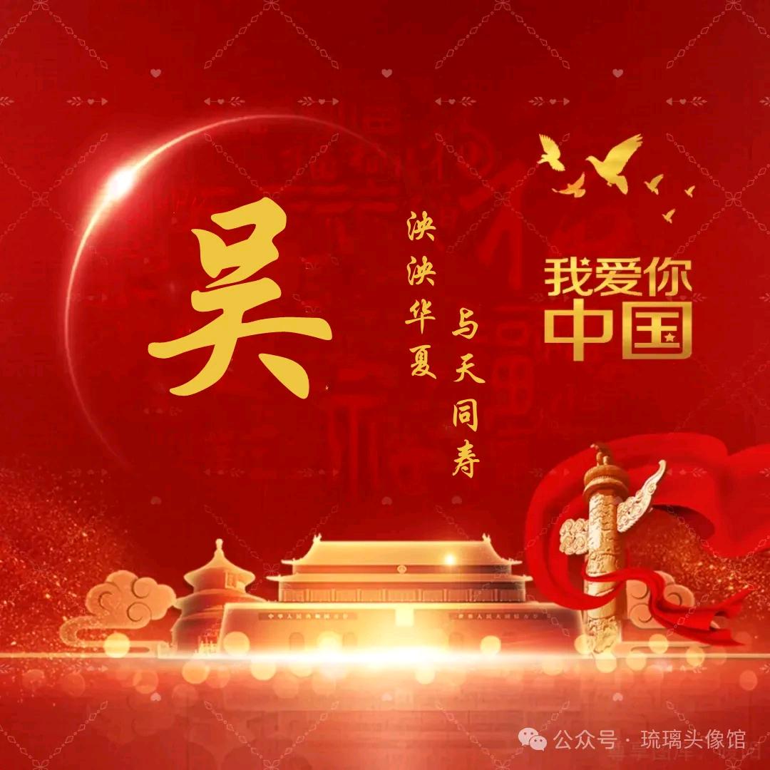 微笑前行😊