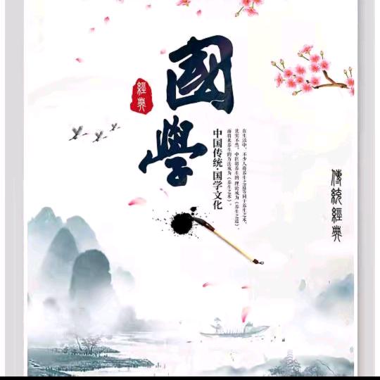 静空居士