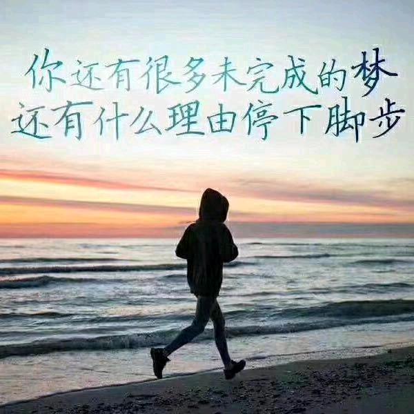 东爷