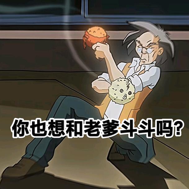 擒贼先擒王先生（CF手游）