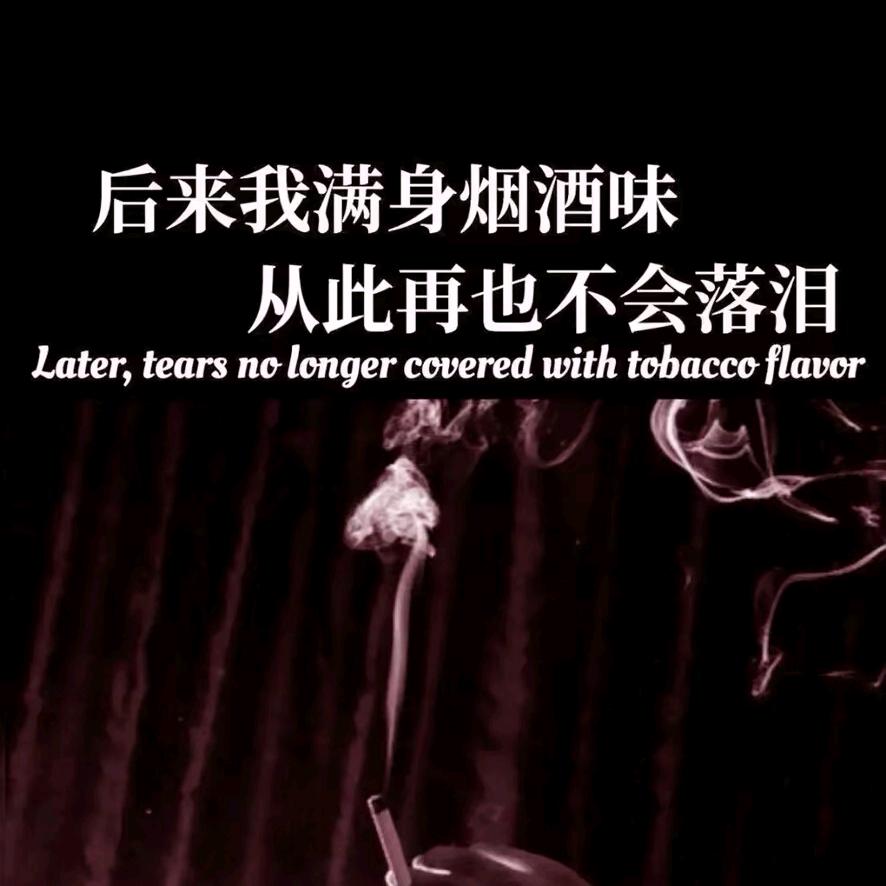 ꧁༺余生༒随心༻꧂