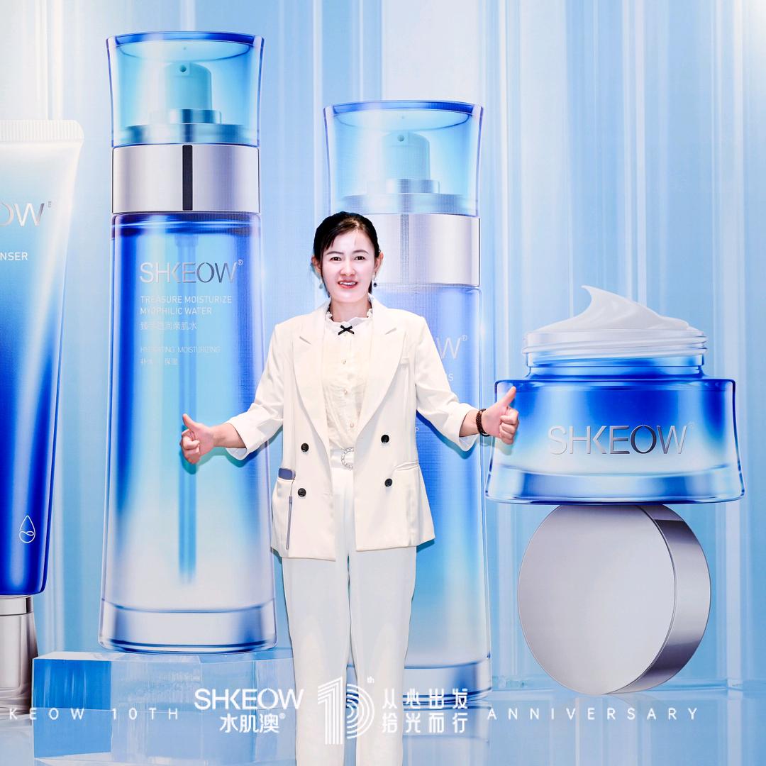 水肌澳面部护理(第一公馆店)