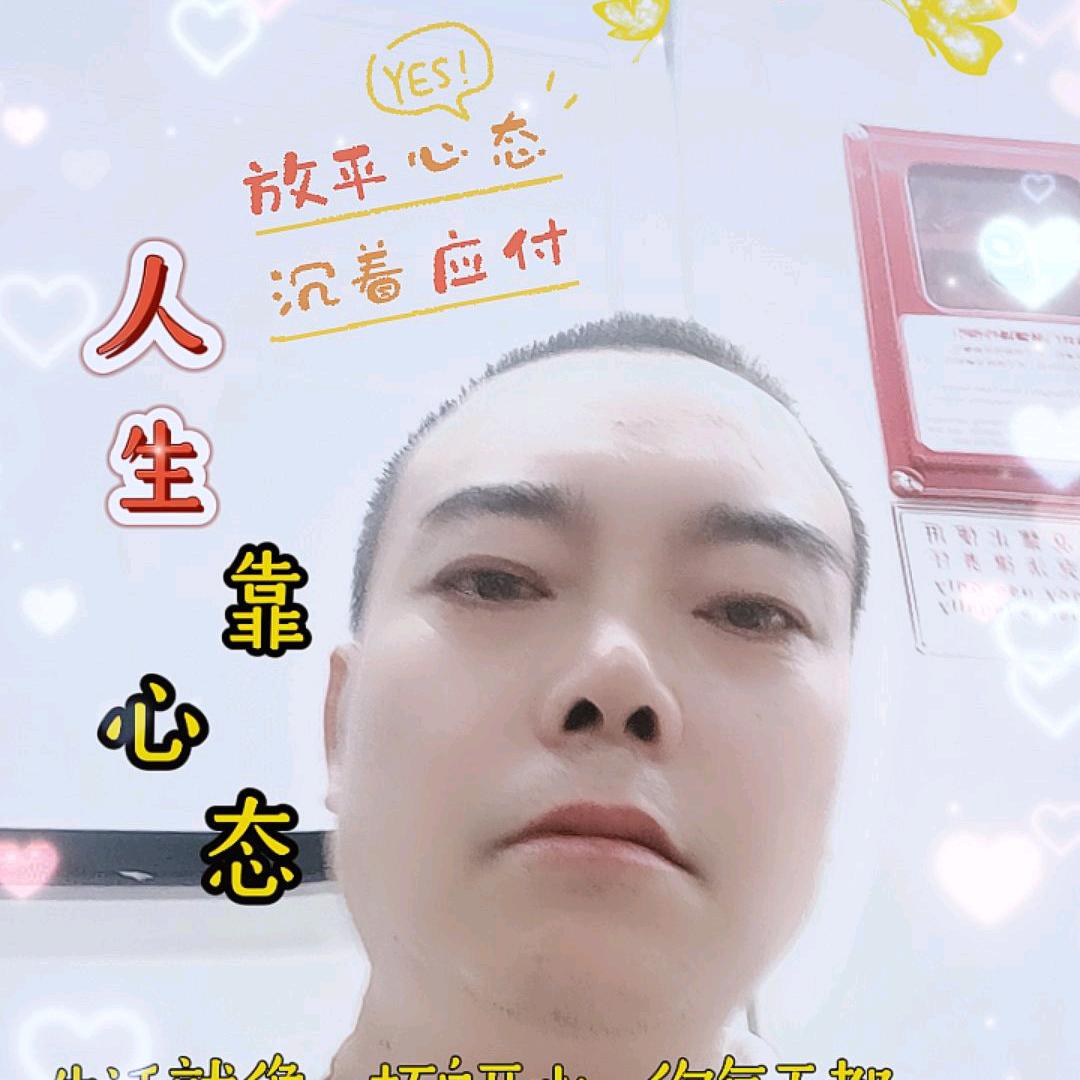 善待余生（余生安好，便是幸福）心存善念，