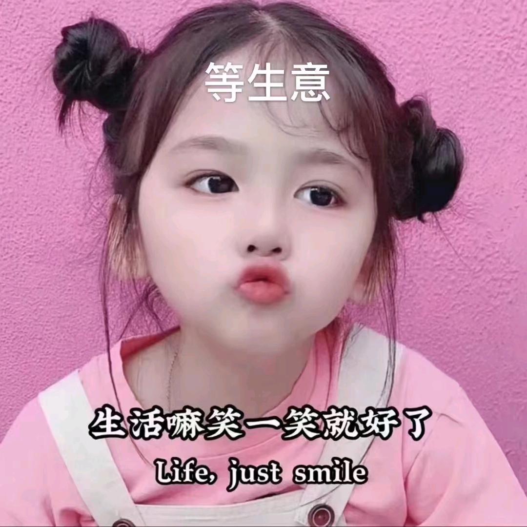 小甜甜、
