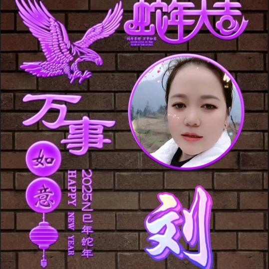 英