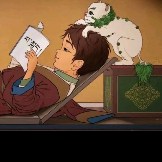 愚人自乐