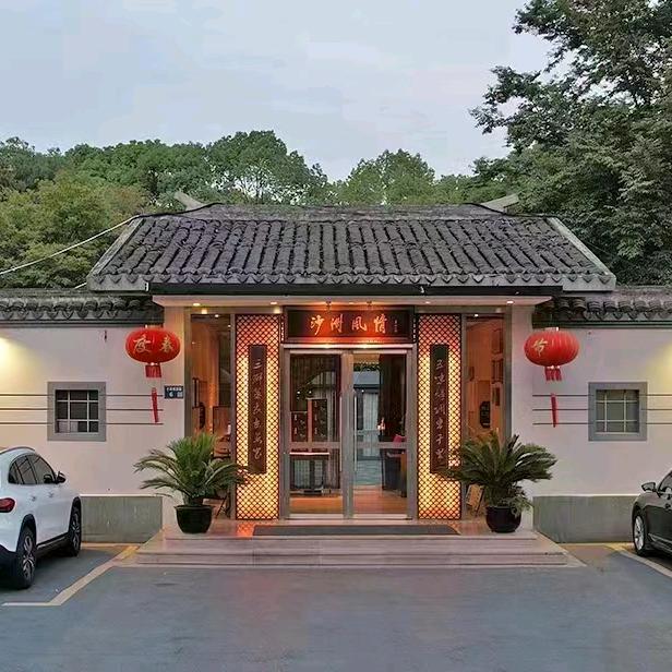 沙洲风情同城超市