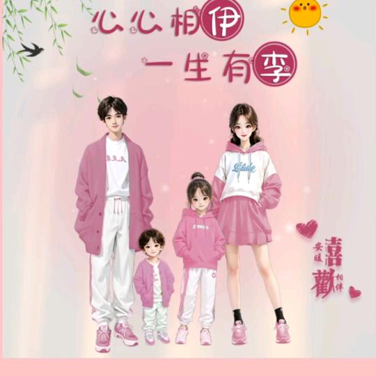 朵朵🍭灿灿