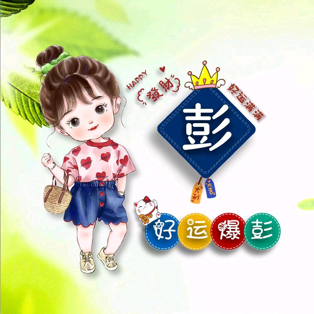 ￡兜里💖有糖