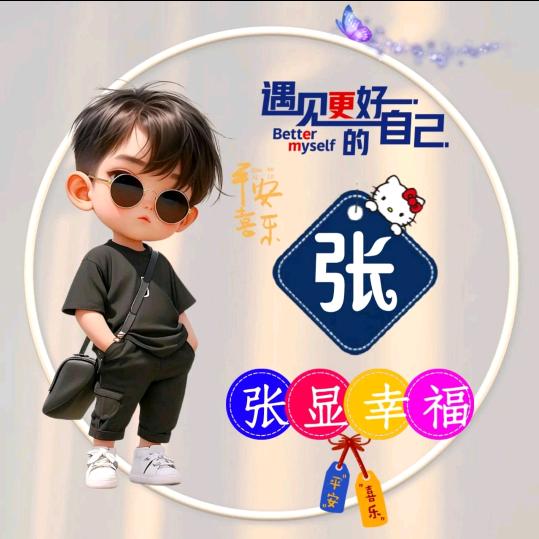 一张白纸