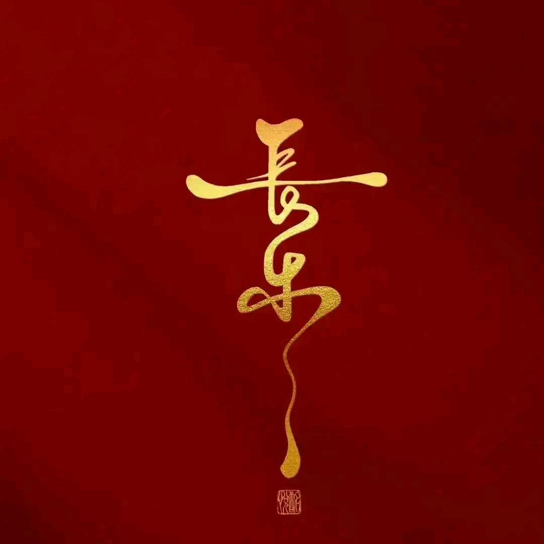 星辰大海