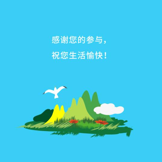 布久多杰义西