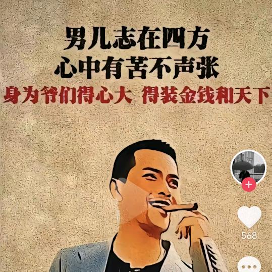 我们不一样手机用户23514147451