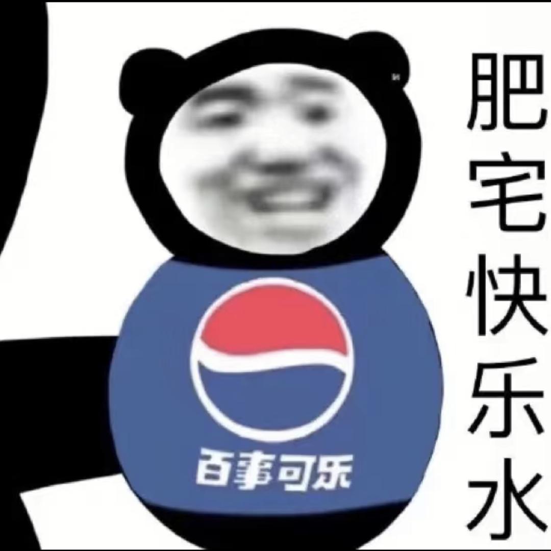 果腹嘴强Ob位