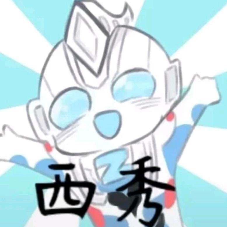 泗水