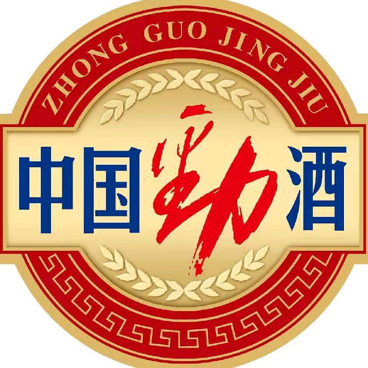 劲牌锦铂锐专卖店