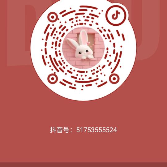 朱玥瑾