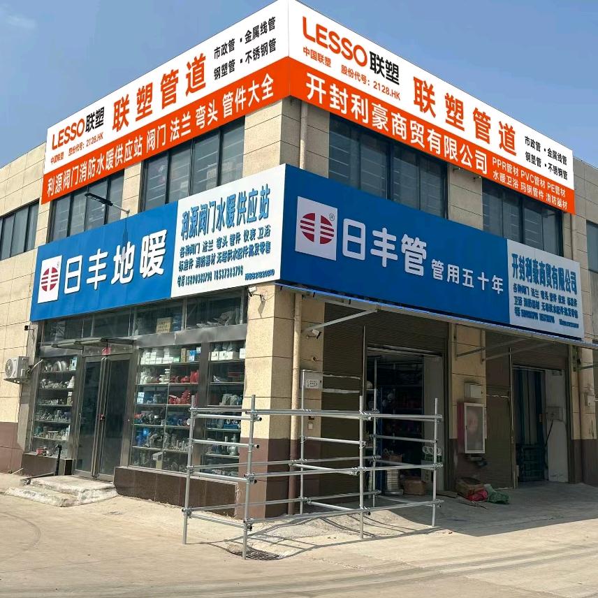 魏什么？