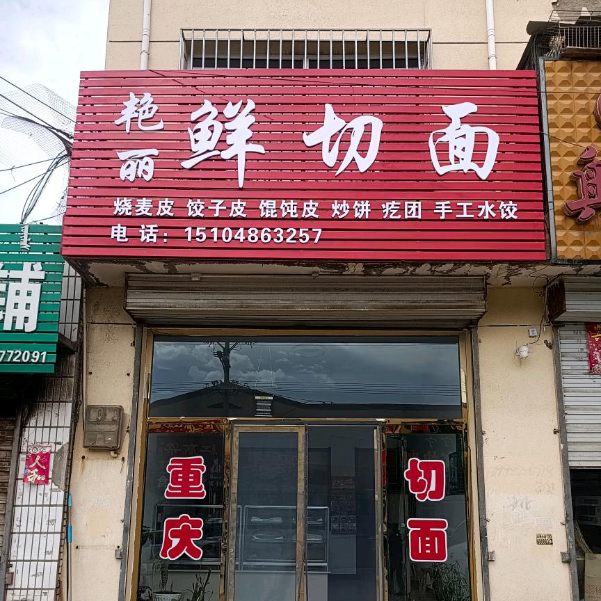 悠悠的岁月，路歌