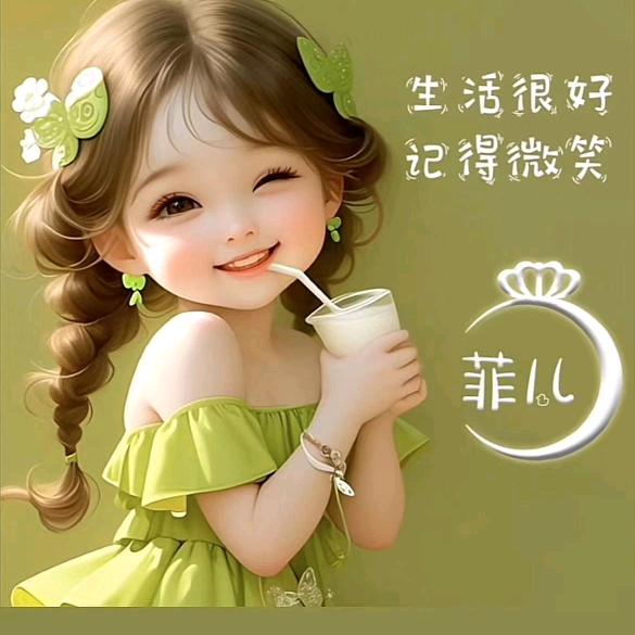 ( ͡° ͜ʖ淡 ͡墨°无殇)✧