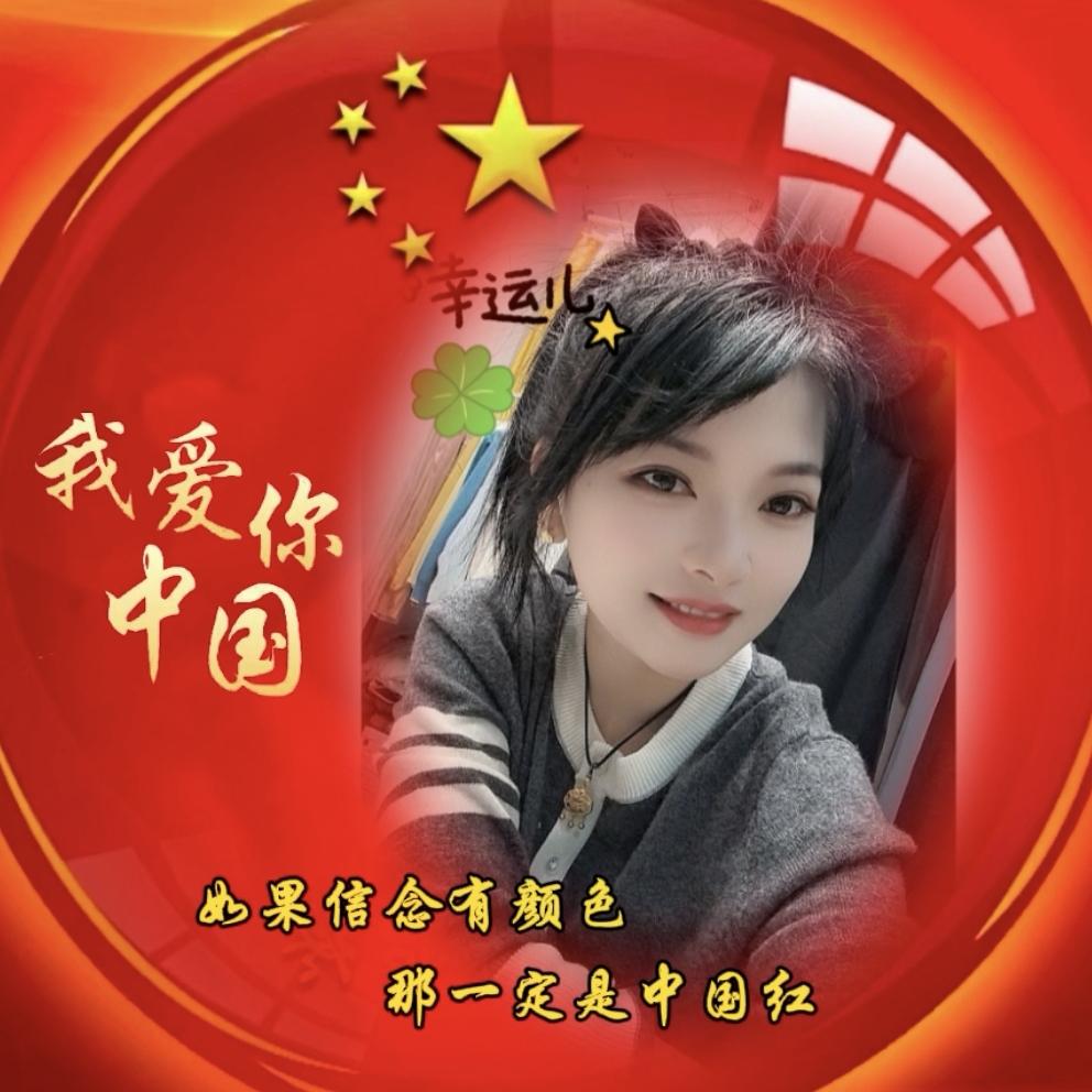 九尾胡
