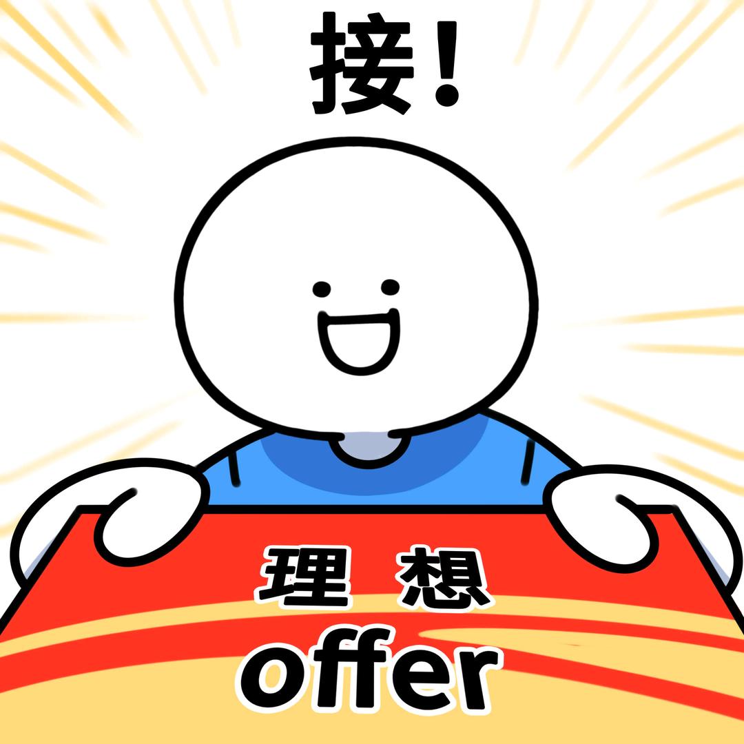 弦诵就业指导