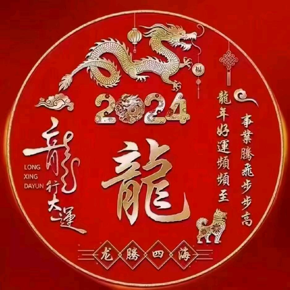 琉璃二哥