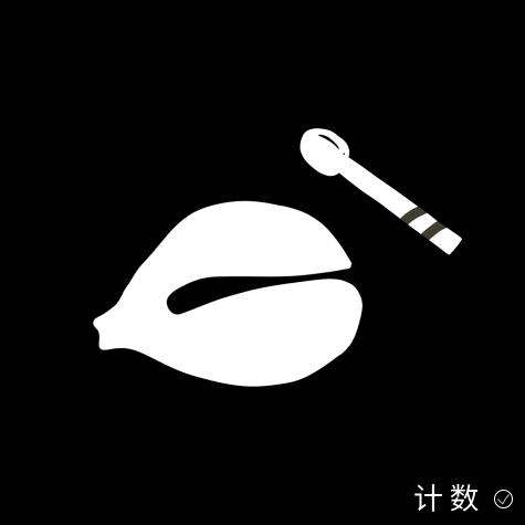 浮生谈谈谈
