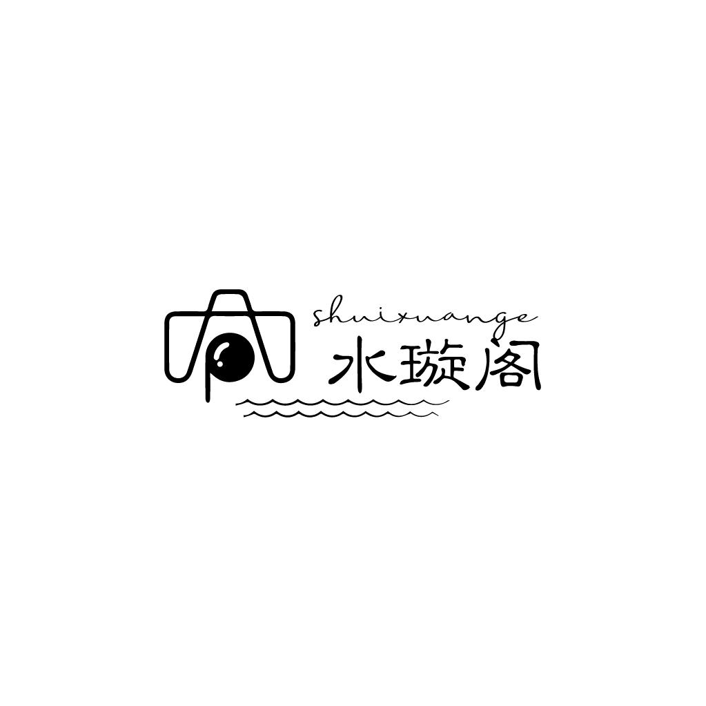 水璇阁摄影工作室～小张张