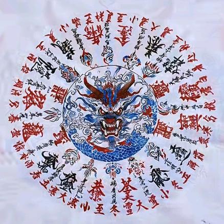 男人、永卟言败