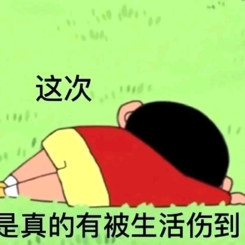 无奈