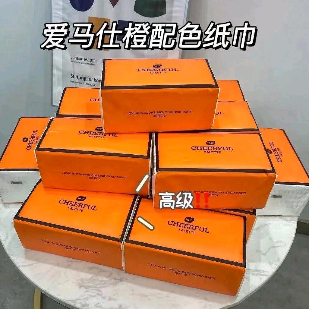 饰饰如意