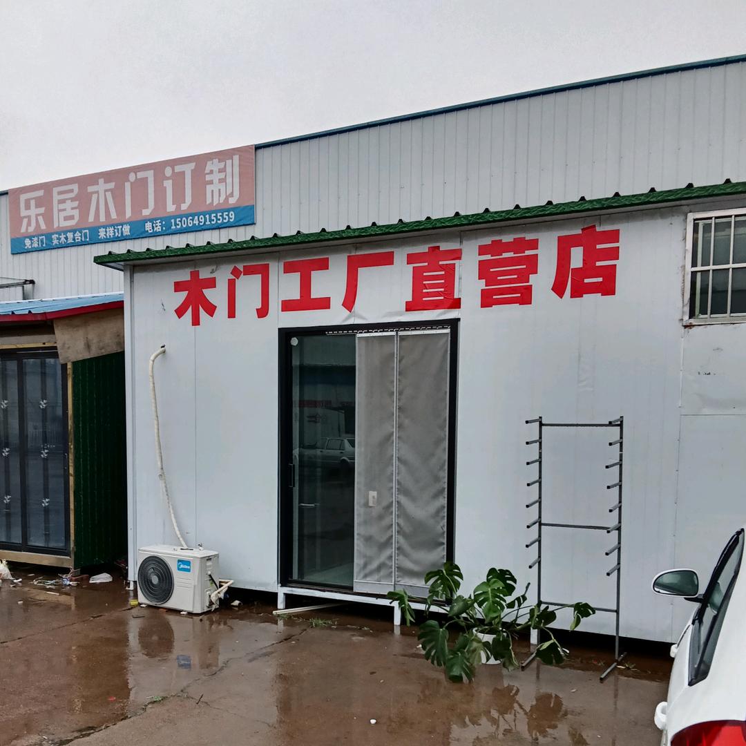 临沭县木门厂家。