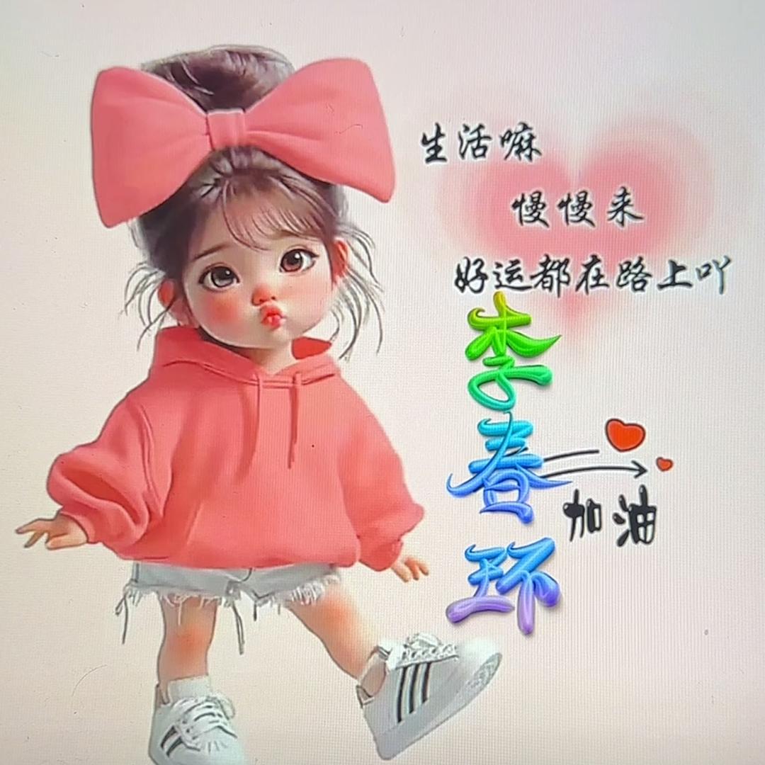 雷环建材