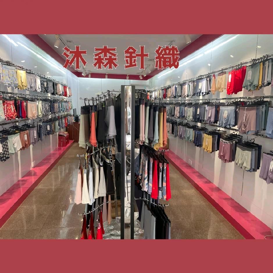 沐森针织（峡山金光路414号）