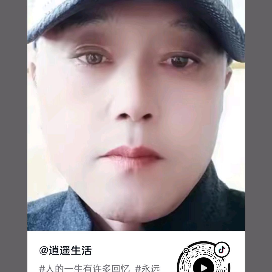 逍遥生活