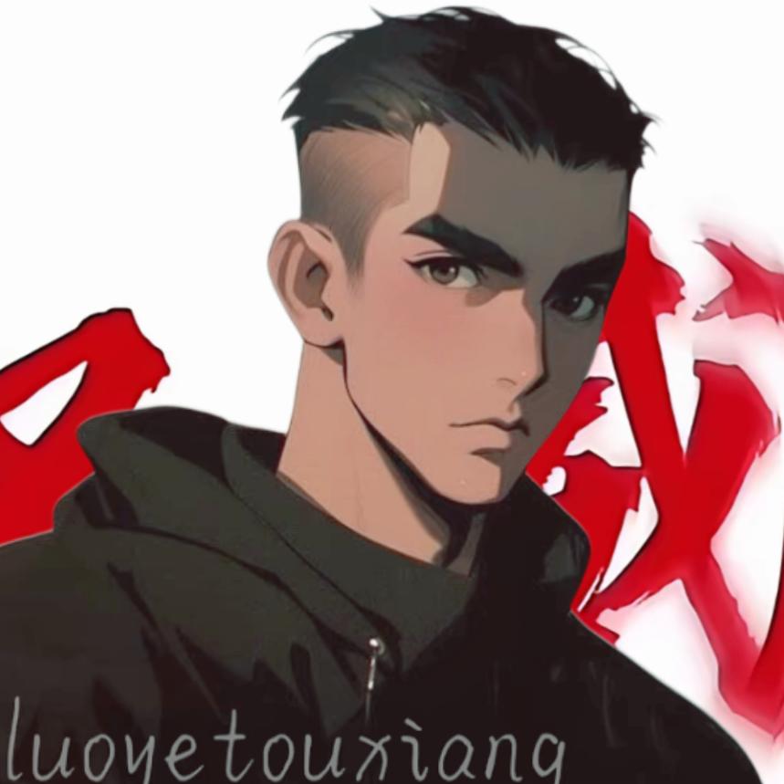 广园