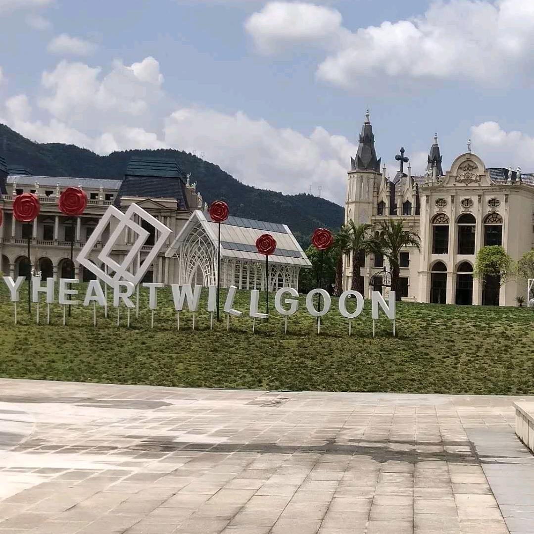 ꧁༺꧁༺刘ཊ࿈ཏ༻꧂