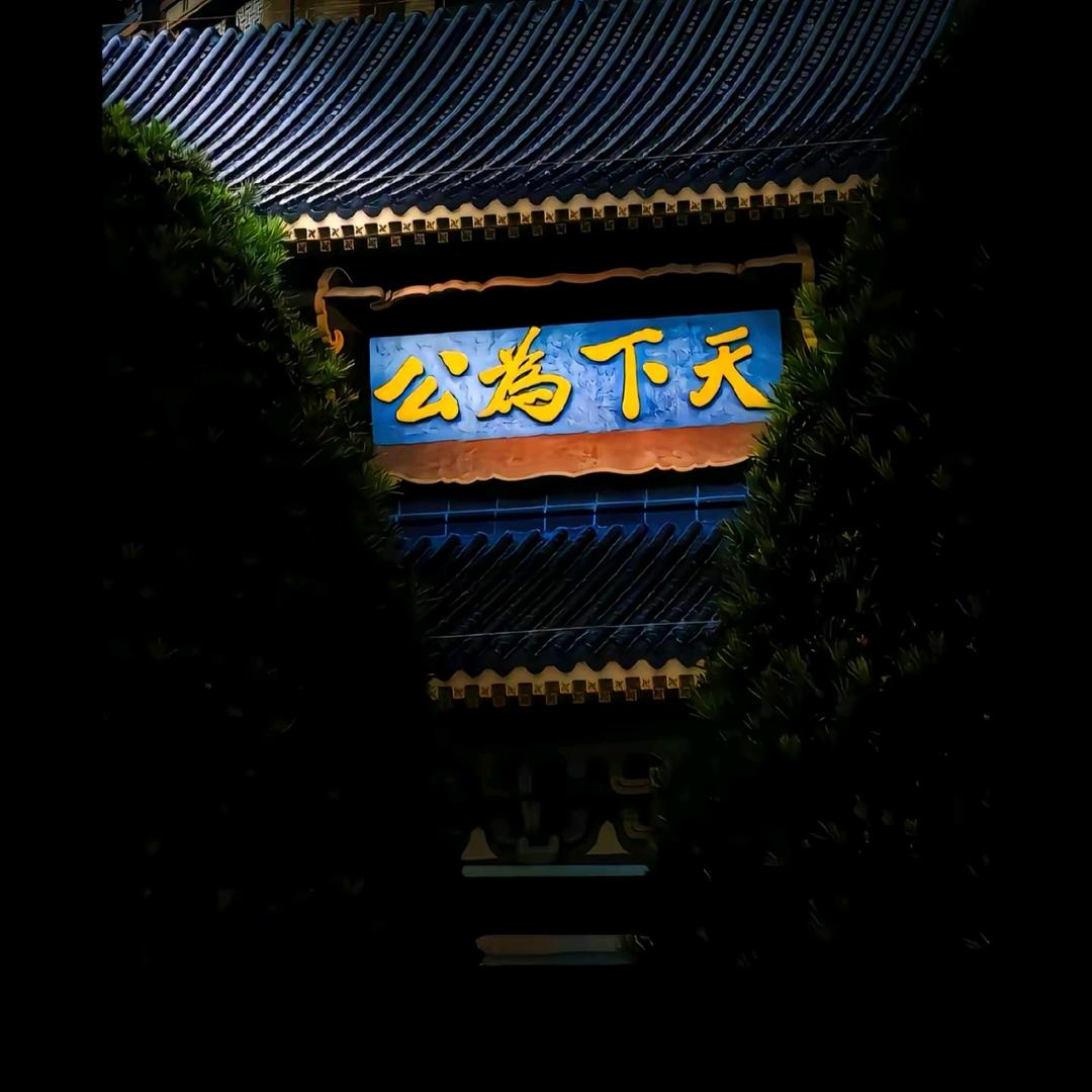 那片高粱地