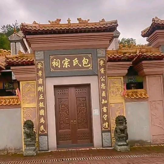 良少