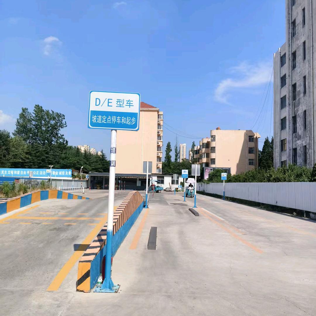 日照摩托车考试培训模拟山东路389号