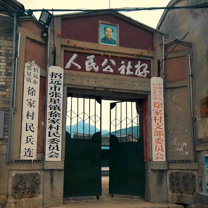 行走胶东