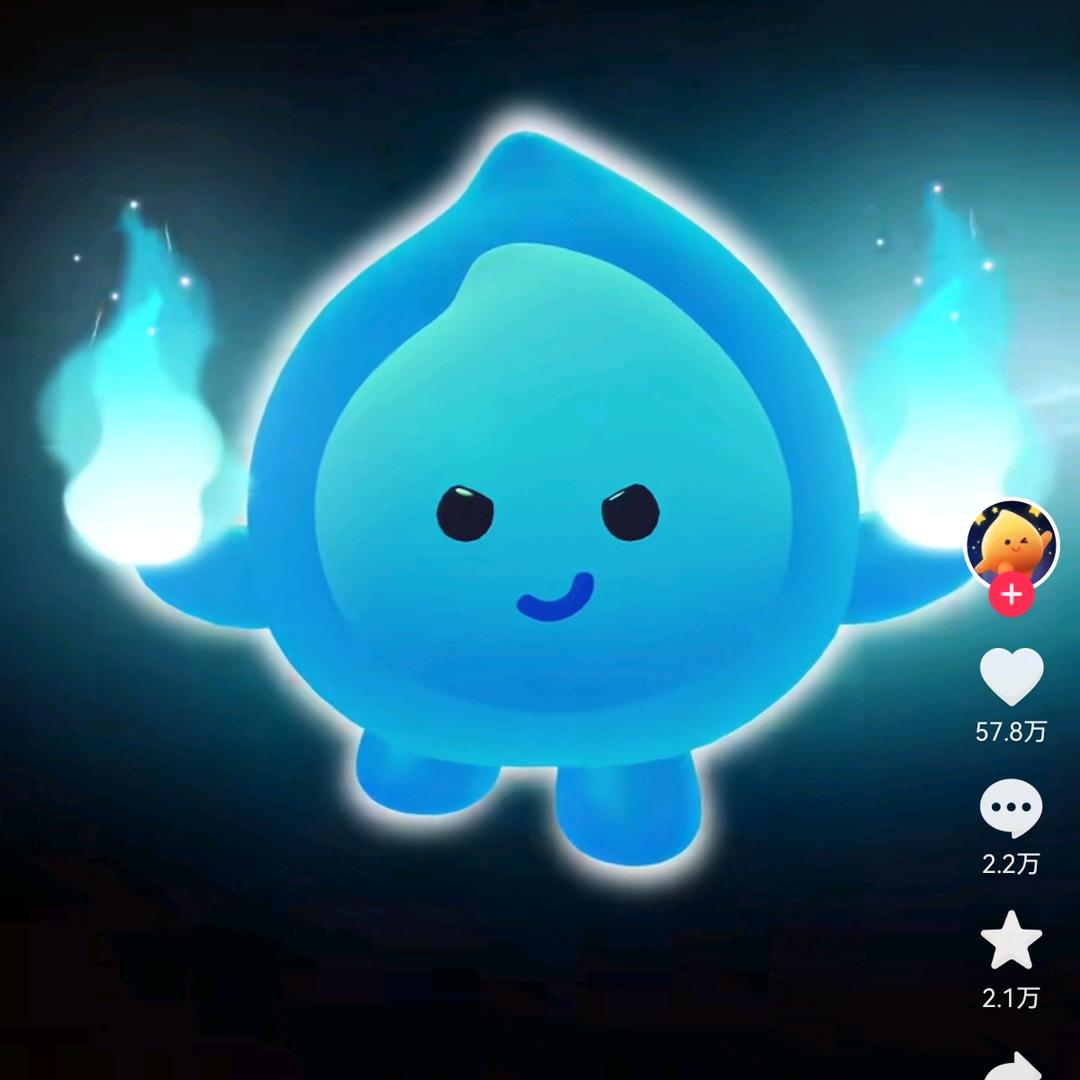 。。？