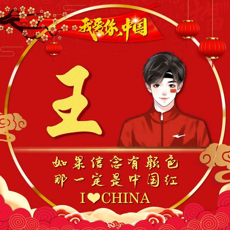 一代人的记忆