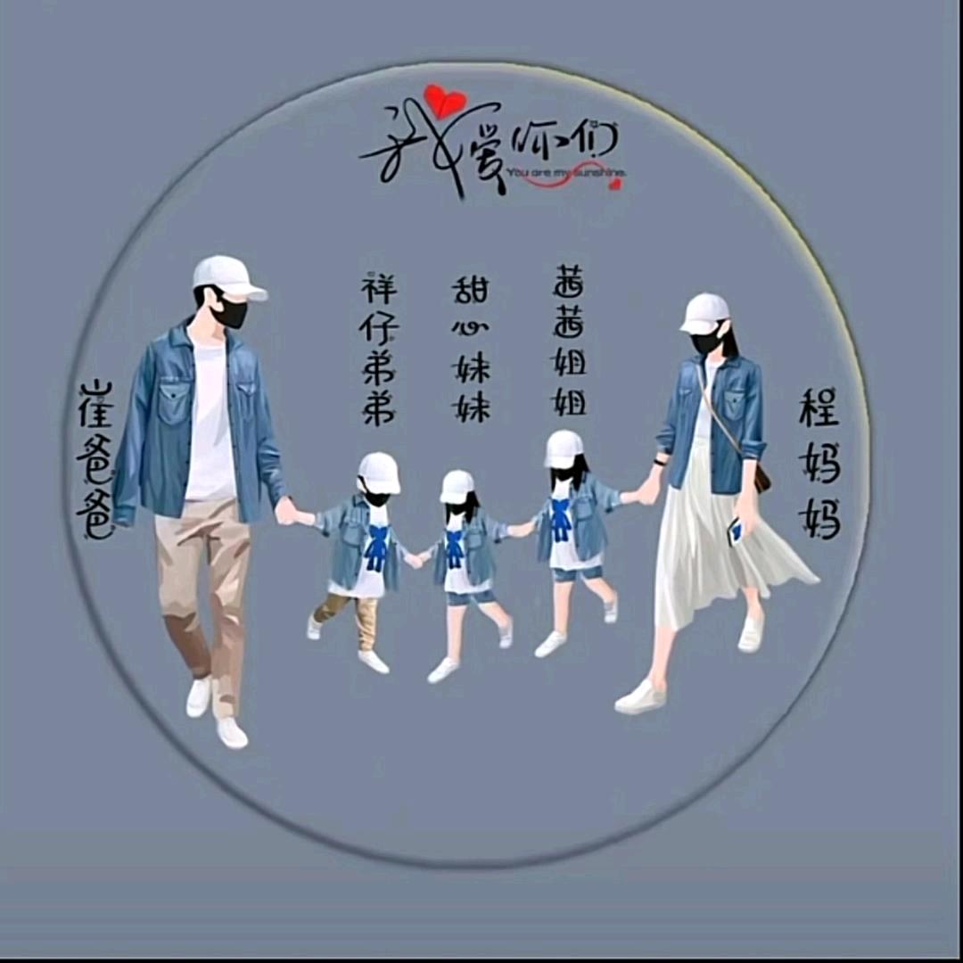 吉祥