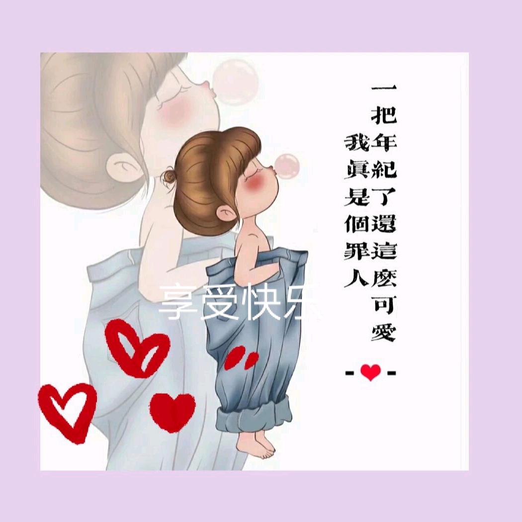 晴天(❁´◡`❁)